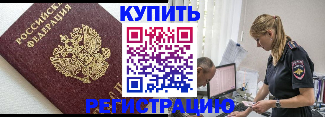 регистрация для школы в Ивантеевке